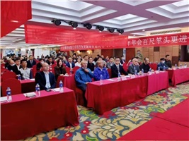 威勝電氣受邀參加湖南省建筑電氣學會2020年年會，并登臺發(fā)表主題演講?