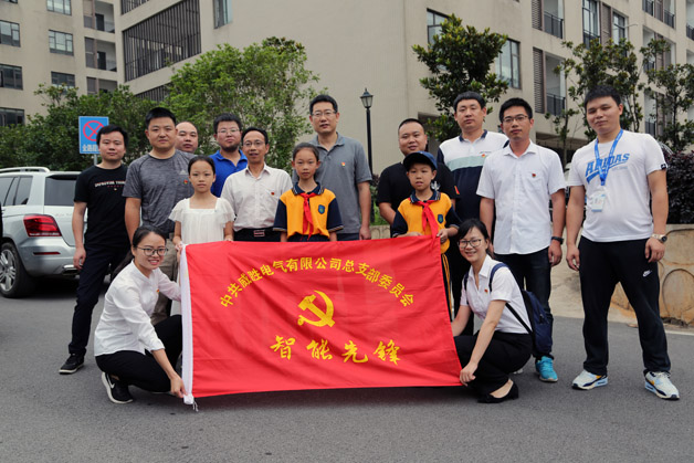 慶“七一”，威勝電氣黨總支開展“千企聯(lián)萬戶”扶貧慰問行動(dòng) 