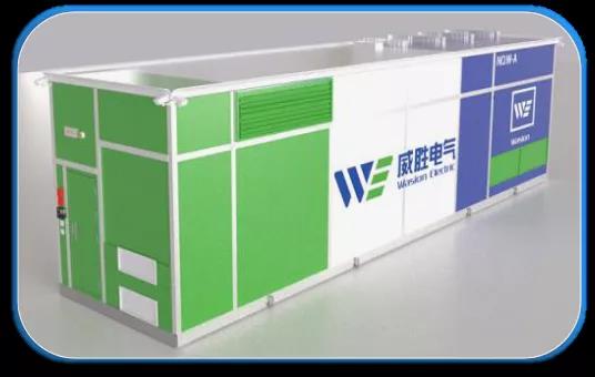 威勝電氣標(biāo)準(zhǔn)化電力方艙：激活綠色全新動能，解鎖低碳進(jìn)階密碼